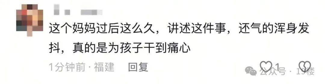 9岁男孩跟亲爸后妈出远门<strong></p>
<p>币安数字资产交易所</strong>,却被安排蜷缩在后备厢,亲妈气到发抖!更恶劣的是……