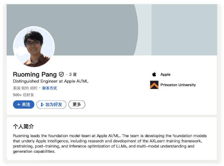 年薪2亿<strong></p>
<p>币安数字资产交易所</strong>!比肩C罗的华人AI大神究竟是谁