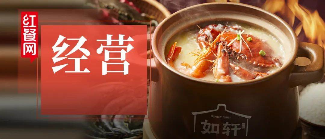 一年卖出300万锅<strong></p>
<p>币安数字资产交易所</strong>!又一地方特色美食冲向全国