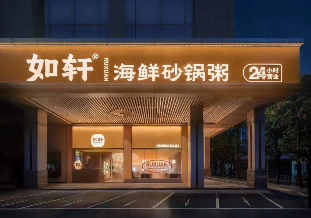 一年卖出300万锅<strong></p>
<p>币安数字资产交易所</strong>!又一地方特色美食冲向全国