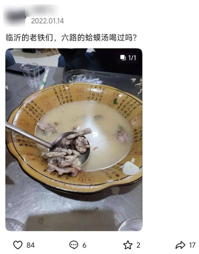 “蛤蟆汤”事件5人被停职<strong></p>
<p>币安数字资产交易所</strong>,撤销处罚,当事人:对处理结果满意,关店有损失或将起诉索赔