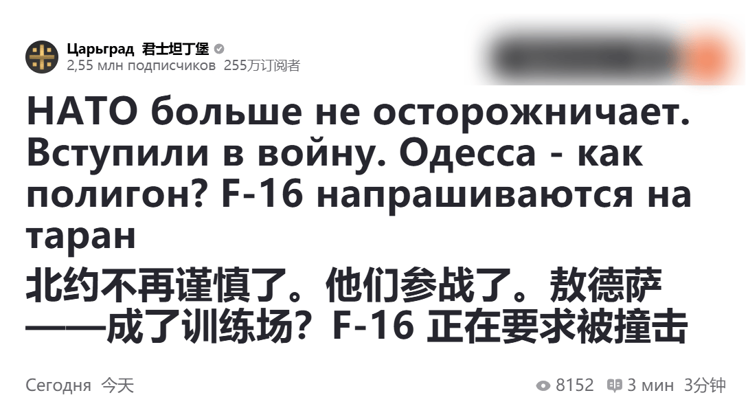 乌军F-16从北约基地出击<strong></p>
<p>币安永久合约</strong>,踏破俄罗斯红线:俄朝联军将登陆敖德萨