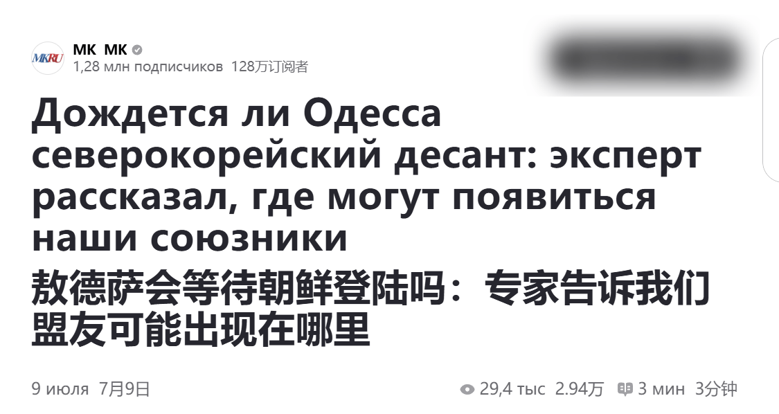 乌军F-16从北约基地出击<strong></p>
<p>币安永久合约</strong>,踏破俄罗斯红线:俄朝联军将登陆敖德萨