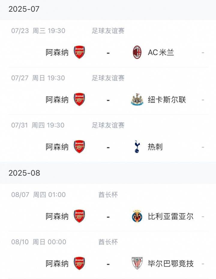 英媒:阿森纳两天后出发季前赛<strong></p>
<p>币安永久合约</strong>,约克雷斯的转会进度快赶不上了