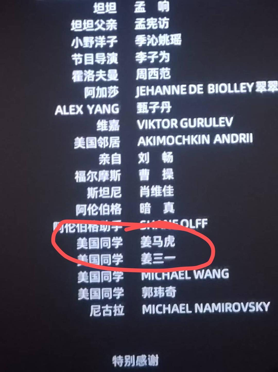 电影《你行!你上!》成都首映<strong></p>
<p>币安永久合约</strong>,姜文两个儿子惊喜参演,名字曝光