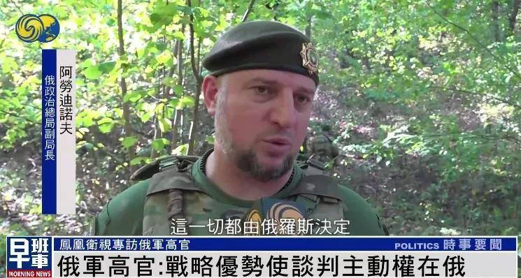 俄军官:无论过去还是现在<strong></p>
<p>币安永久合约</strong>,美国人都不是俄罗斯人的朋友 |专访