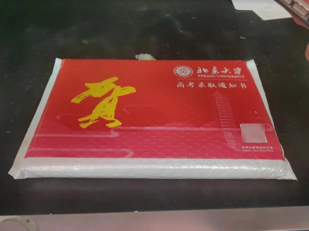 湖北第一个!胡宇秋(女<strong></p>
<p>币安永久合约</strong>,武汉学生)收到北大录取通知书