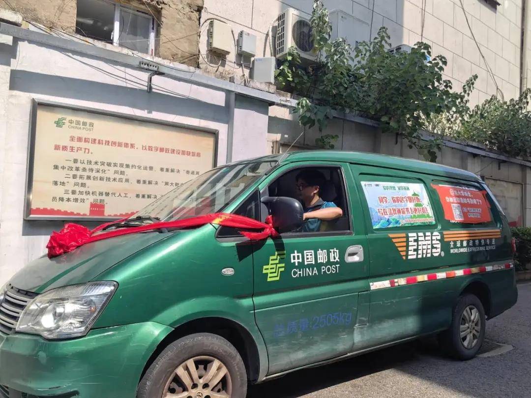 湖北第一个!胡宇秋(女<strong></p>
<p>币安永久合约</strong>,武汉学生)收到北大录取通知书