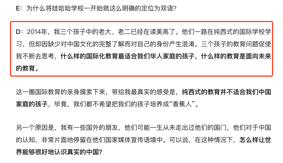 知情人士：宗庆后，不止这四个孩子