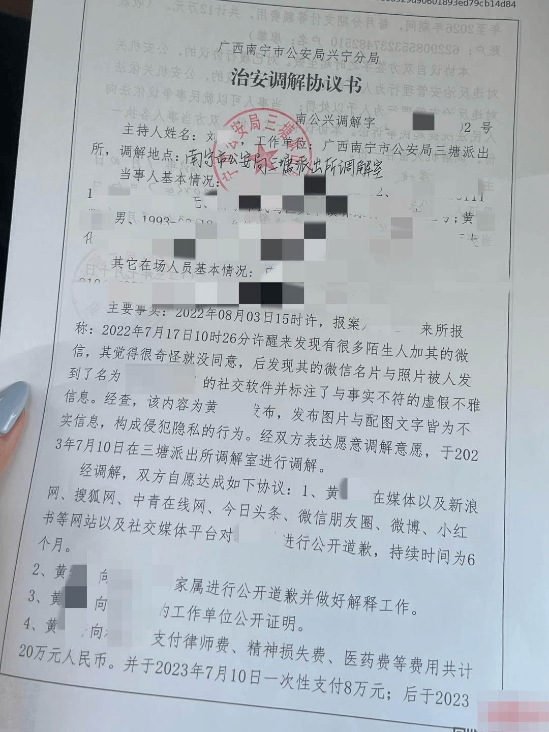 被造黄谣女士:维权三年<strong></p>
<p>币安最新地址</strong>,我是怎样揪出造谣者的