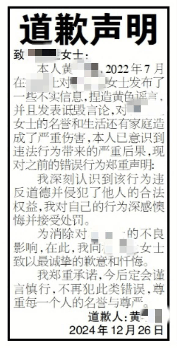 被造黄谣女士:维权三年<strong></p>
<p>币安最新地址</strong>,我是怎样揪出造谣者的