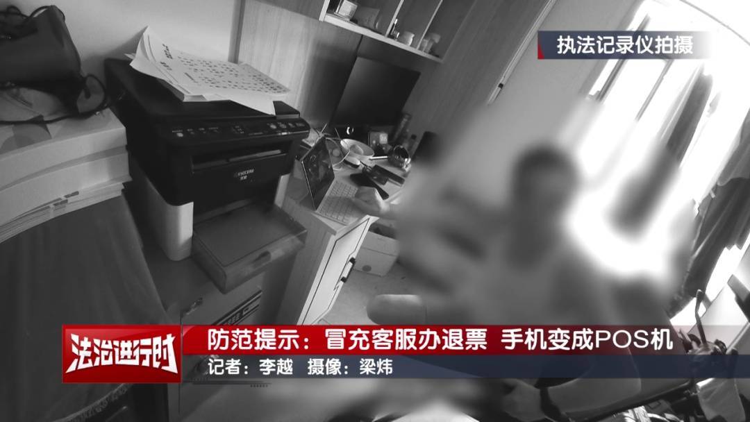 北京警方公布典型案例:手机NFC功能成<strong></p>
<p>币安最新地址</strong>了骗子的pos机