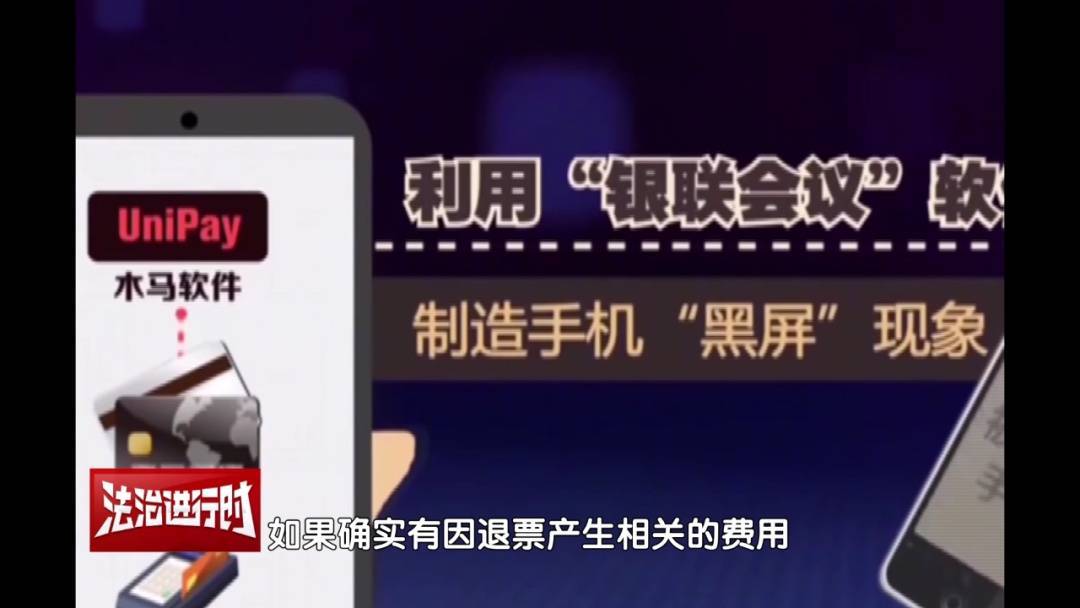 北京警方公布典型案例:手机NFC功能成<strong></p>
<p>币安最新地址</strong>了骗子的pos机