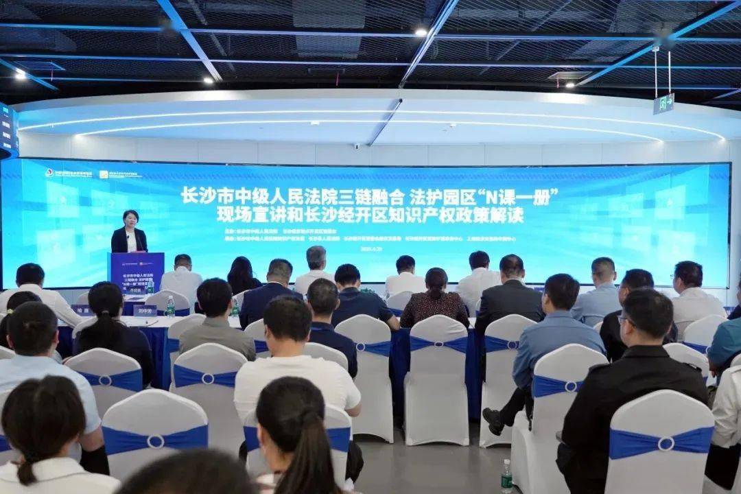 湖南省长沙市中级人民法院院长李立新:以司法之力助推“幸福之城”高质量发展