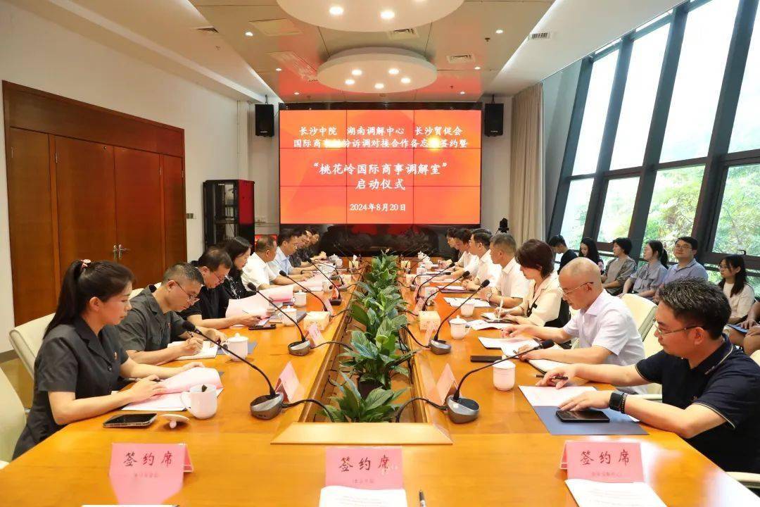 湖南省长沙市中级人民法院院长李立新:以司法之力助推“幸福之城”高质量发展