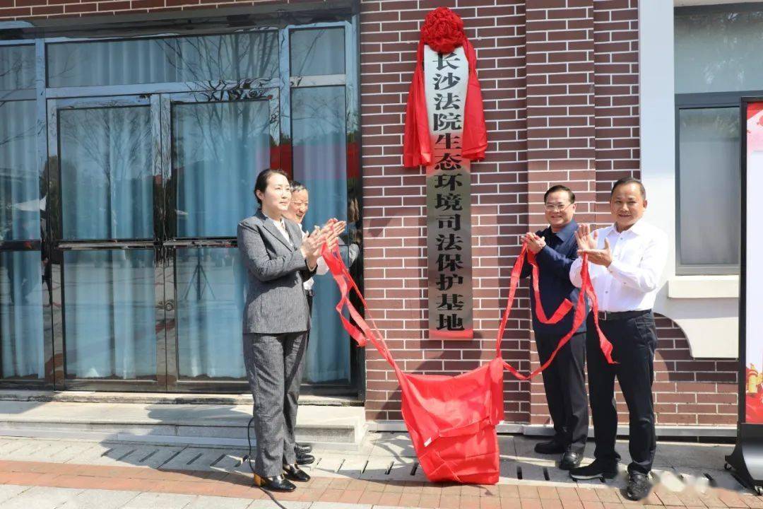 湖南省长沙市中级人民法院院长李立新:以司法之力助推“幸福之城”高质量发展