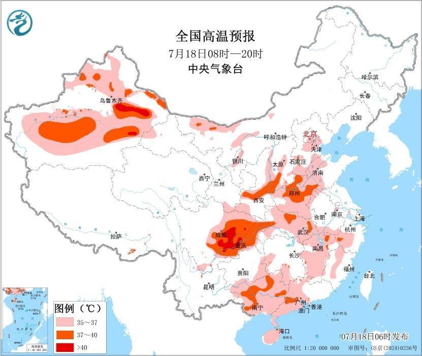 部分地区可达40℃以上 中央气象台继续发布高温黄色预警