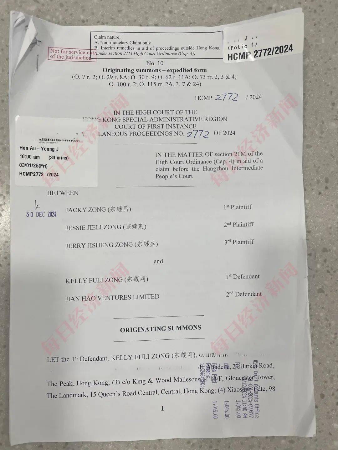 “三兄妹”香港汇丰信托账户或不实<strong></p>
<p>币安最新地址</strong>,杭州成立专班介入宗庆后遗产纠纷