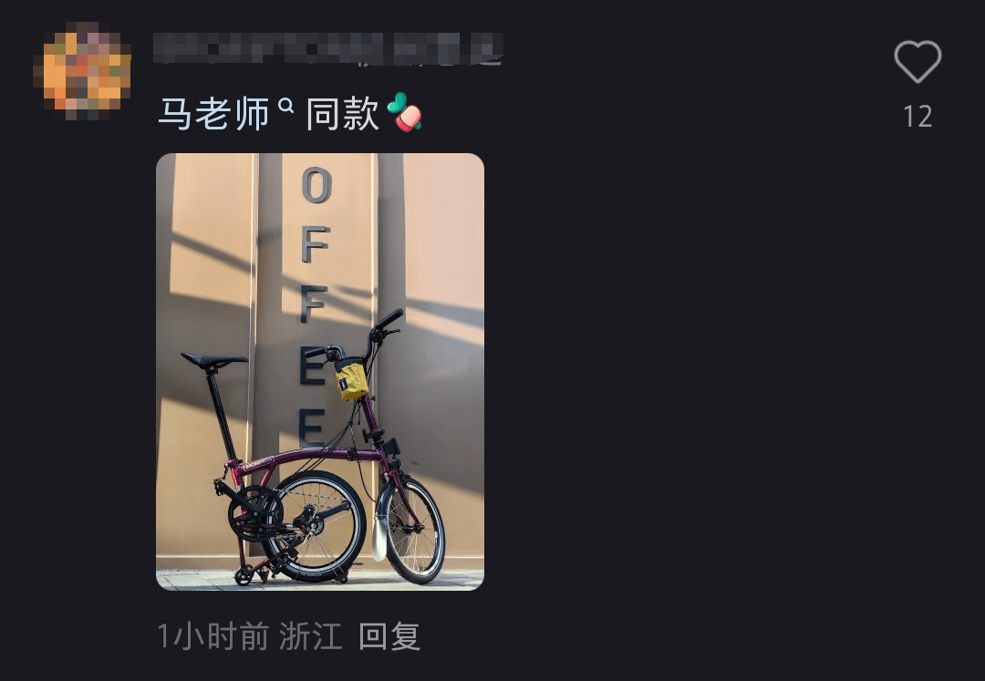 马云骑车夜游西湖<strong></p>
<p>币安最新地址</strong>,网友晒同款自行车,售价1.85万元