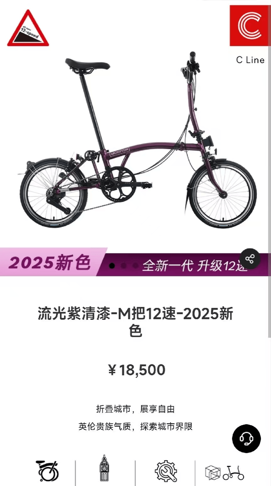 马云骑车夜游西湖<strong></p>
<p>币安最新地址</strong>,网友晒同款自行车,售价1.85万元