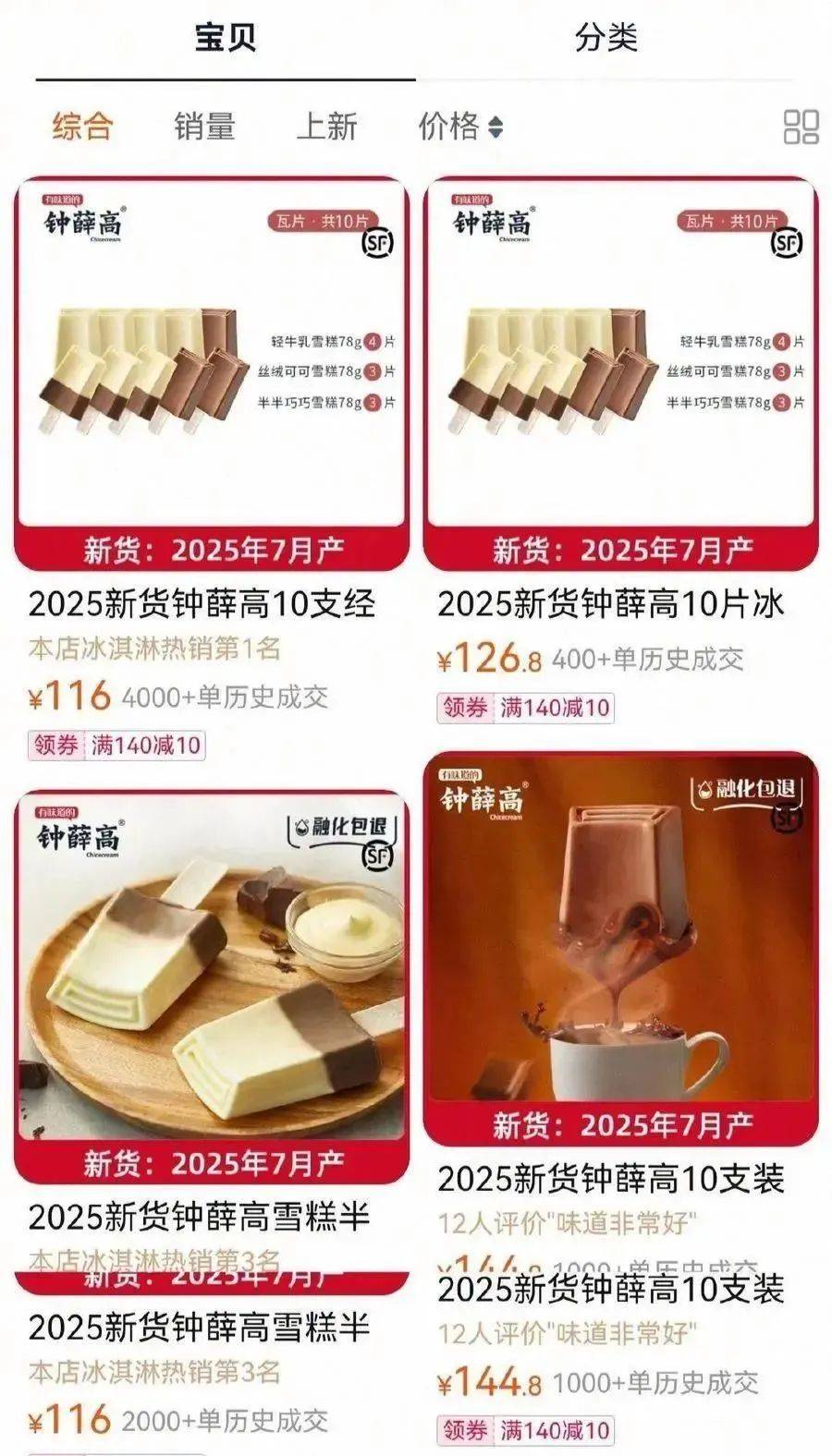 知名品牌被申请破产！曾红极一时<strong></p>
<p>币安最新地址</strong>，很多人买过