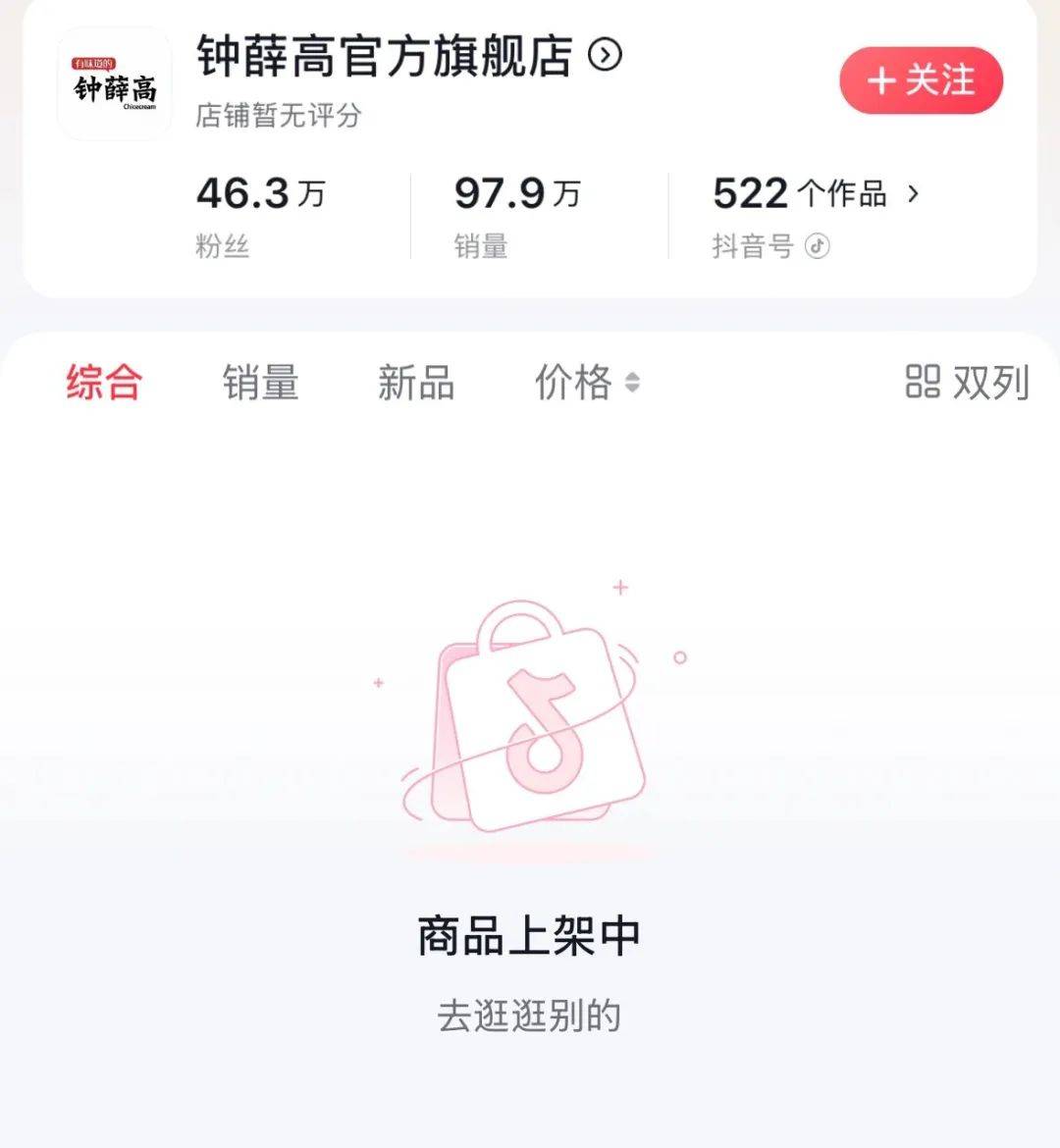 知名品牌被申请破产！曾红极一时<strong></p>
<p>币安最新地址</strong>，很多人买过