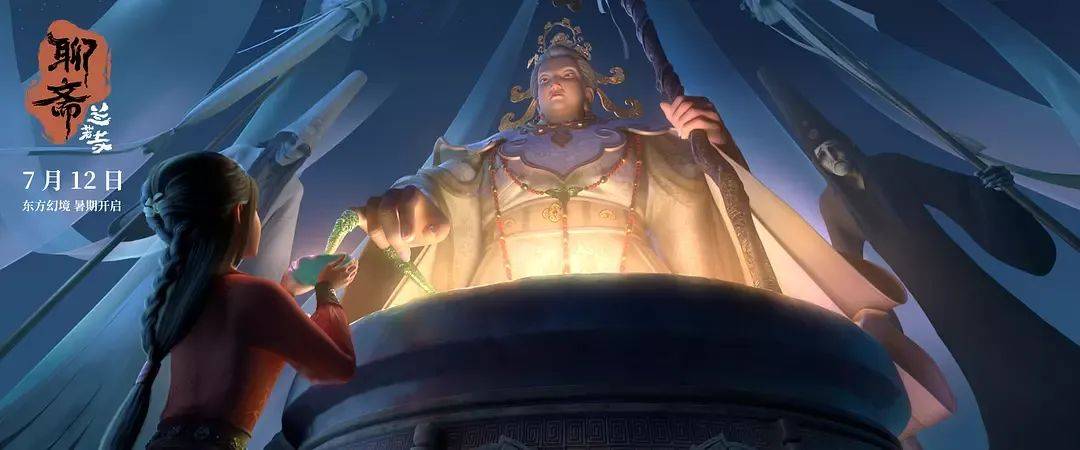 追光近年票房最失败动画……《聊斋:兰若寺》败在拼盘太杂<strong></p>
<p>币安最新地址</strong>,还是讲故事不行?