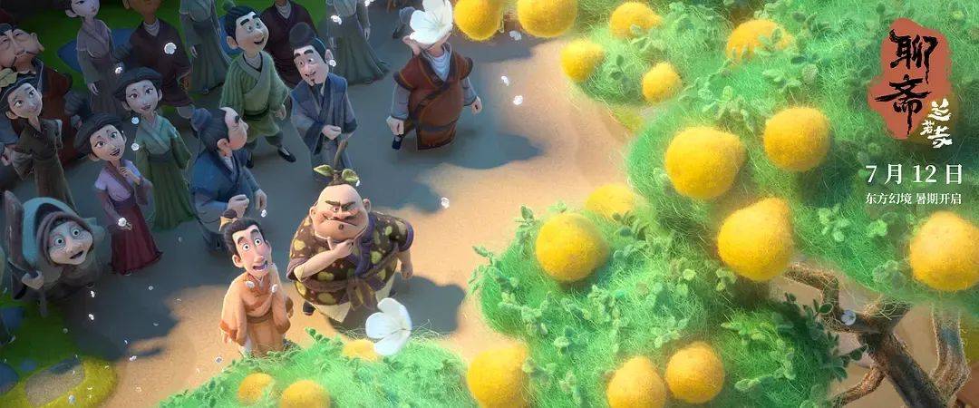 追光近年票房最失败动画……《聊斋:兰若寺》败在拼盘太杂<strong></p>
<p>币安最新地址</strong>,还是讲故事不行?