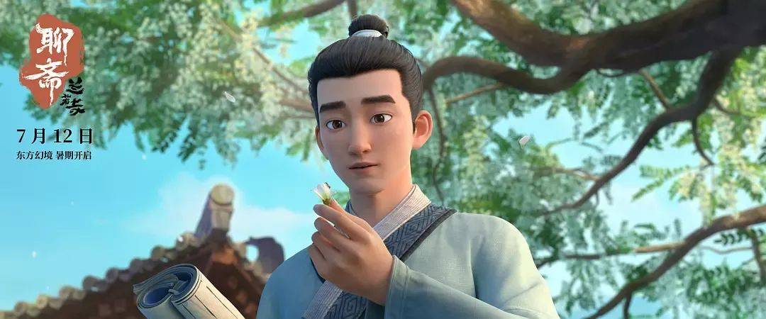 追光近年票房最失败动画……《聊斋:兰若寺》败在拼盘太杂<strong></p>
<p>币安最新地址</strong>,还是讲故事不行?