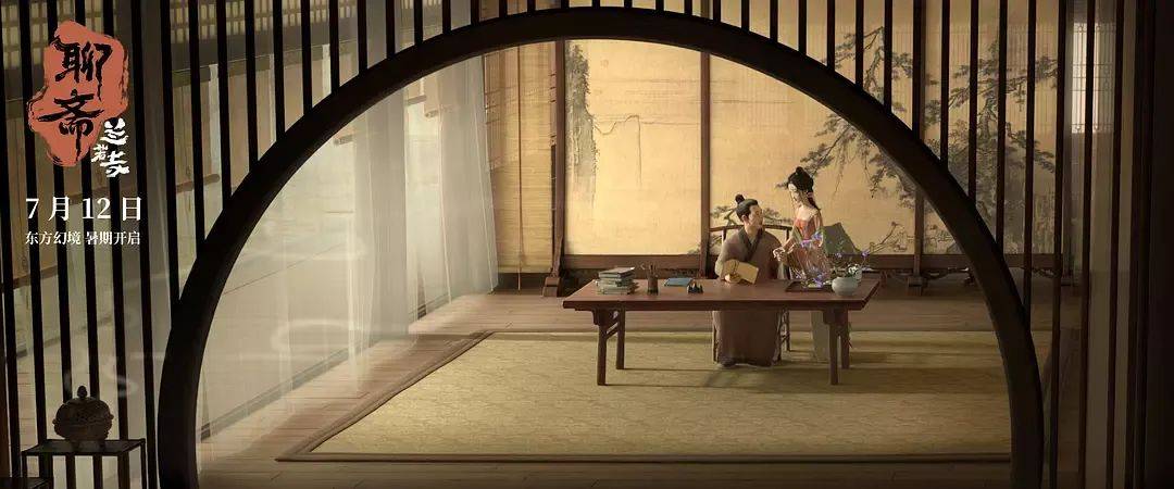 追光近年票房最失败动画……《聊斋:兰若寺》败在拼盘太杂<strong></p>
<p>币安最新地址</strong>,还是讲故事不行?