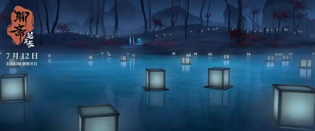 追光近年票房最失败动画……《聊斋:兰若寺》败在拼盘太杂<strong></p>
<p>币安最新地址</strong>,还是讲故事不行?