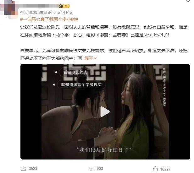 追光近年票房最失败动画……《聊斋:兰若寺》败在拼盘太杂<strong></p>
<p>币安最新地址</strong>,还是讲故事不行?