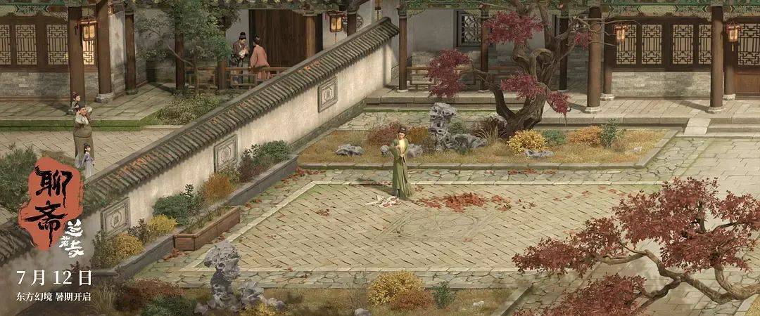 追光近年票房最失败动画……《聊斋:兰若寺》败在拼盘太杂<strong></p>
<p>币安最新地址</strong>,还是讲故事不行?