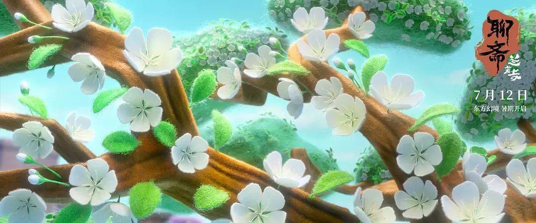 追光近年票房最失败动画……《聊斋:兰若寺》败在拼盘太杂<strong></p>
<p>币安最新地址</strong>,还是讲故事不行?