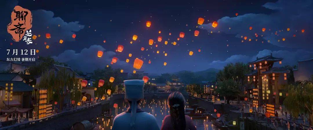 追光近年票房最失败动画……《聊斋:兰若寺》败在拼盘太杂<strong></p>
<p>币安最新地址</strong>,还是讲故事不行?