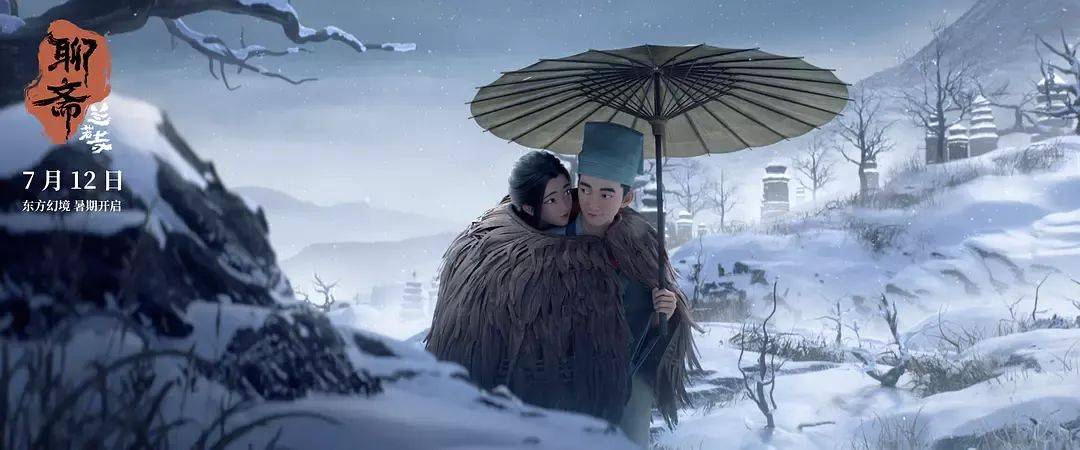 追光近年票房最失败动画……《聊斋:兰若寺》败在拼盘太杂<strong></p>
<p>币安最新地址</strong>,还是讲故事不行?