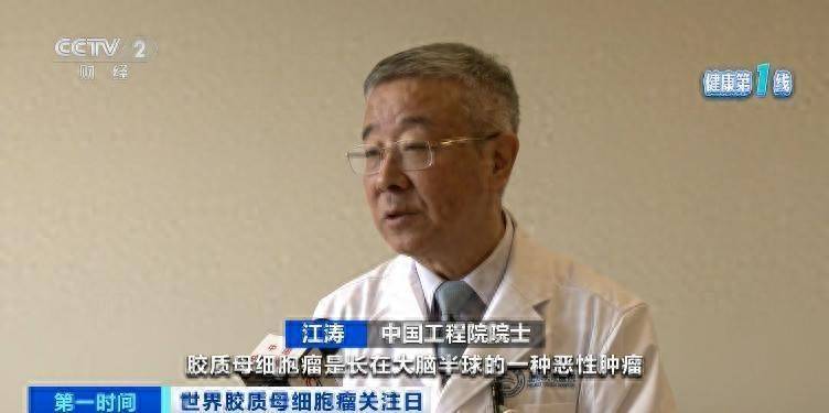 五年存活率仅有10%!突发恶心、头疼<strong></p>
<p>币安最新地址</strong>,警惕