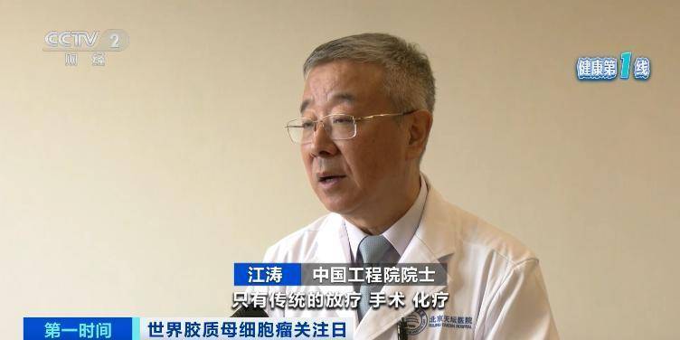 五年存活率仅有10%!突发恶心、头疼<strong></p>
<p>币安最新地址</strong>,警惕