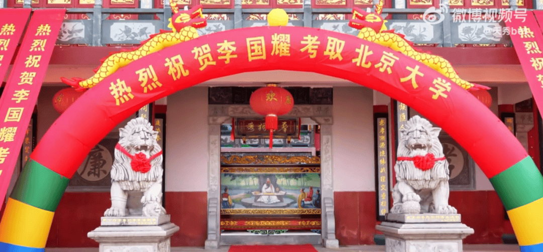 温州一李姓孩子考上北大<strong></p>
<p>币安ETH提现要多久</strong>,当地在李氏宗祠大办仪式,还“惊动了宗族长老”,当地回应