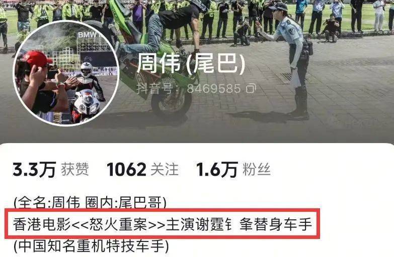 短跑运动员虞锦去世<strong></p>
<p>币安ETH提现要多久</strong>,年仅18岁,生前酷爱机车