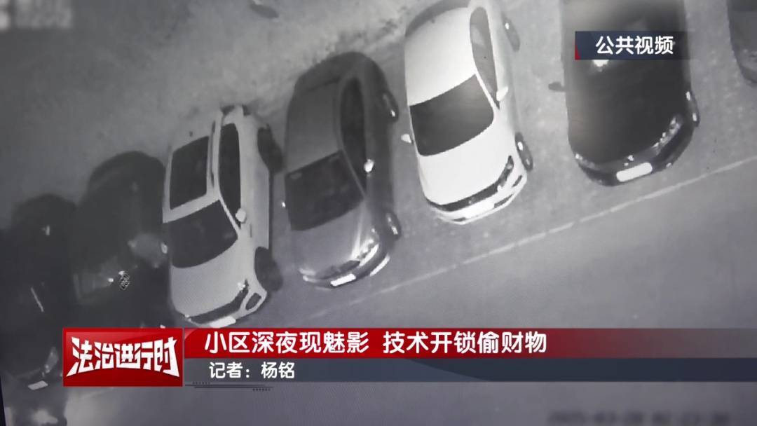 北京一小区深夜惊现魅影<strong></p>
<p>币安ETH提现要多久</strong>! 北京警方:刑拘!