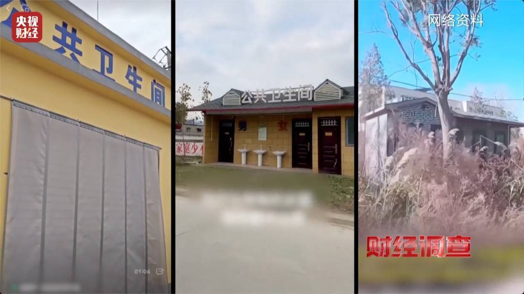 领导视察才开门<strong></p>
<p>币安ETH提现要多久</strong>,农村新公厕只能看不能用 村干部:老百姓素质低 上完不冲