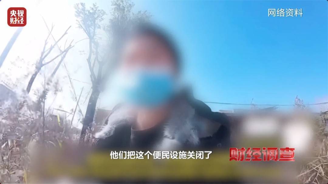 领导视察才开门<strong></p>
<p>币安ETH提现要多久</strong>,农村新公厕只能看不能用 村干部:老百姓素质低 上完不冲