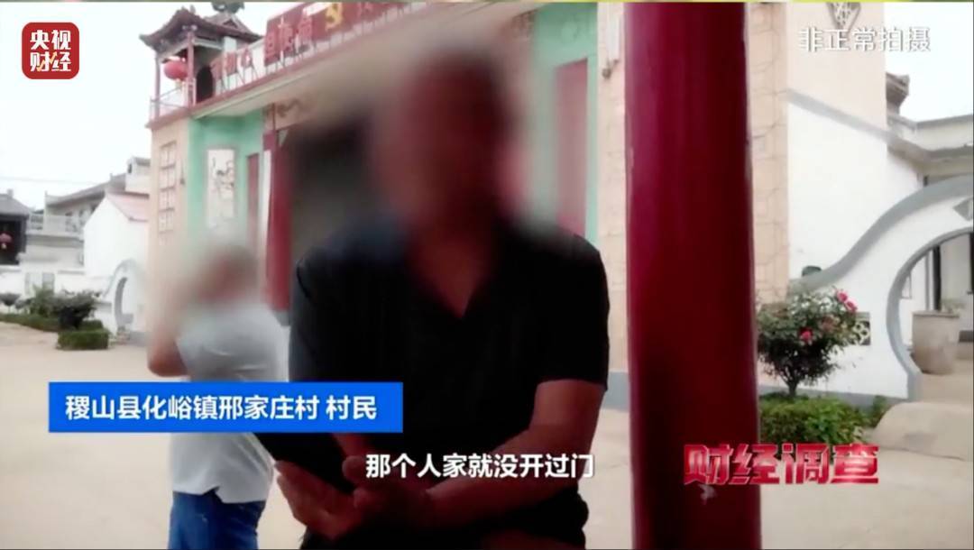 领导视察才开门<strong></p>
<p>币安ETH提现要多久</strong>,农村新公厕只能看不能用 村干部:老百姓素质低 上完不冲