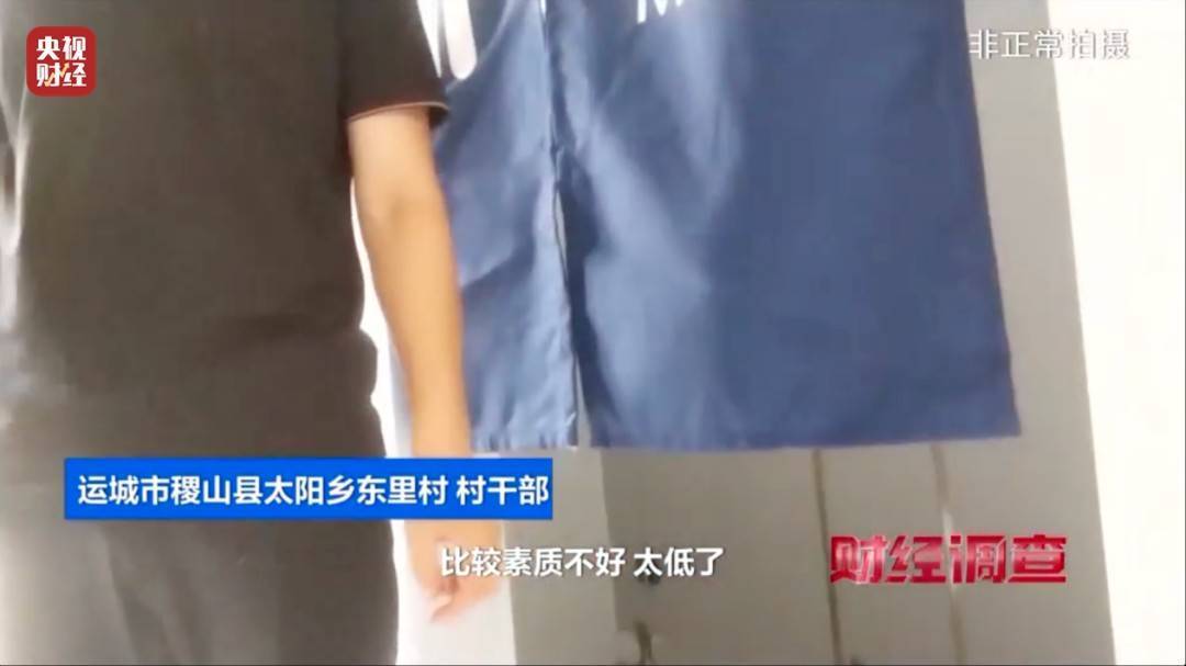 领导视察才开门<strong></p>
<p>币安ETH提现要多久</strong>,农村新公厕只能看不能用 村干部:老百姓素质低 上完不冲