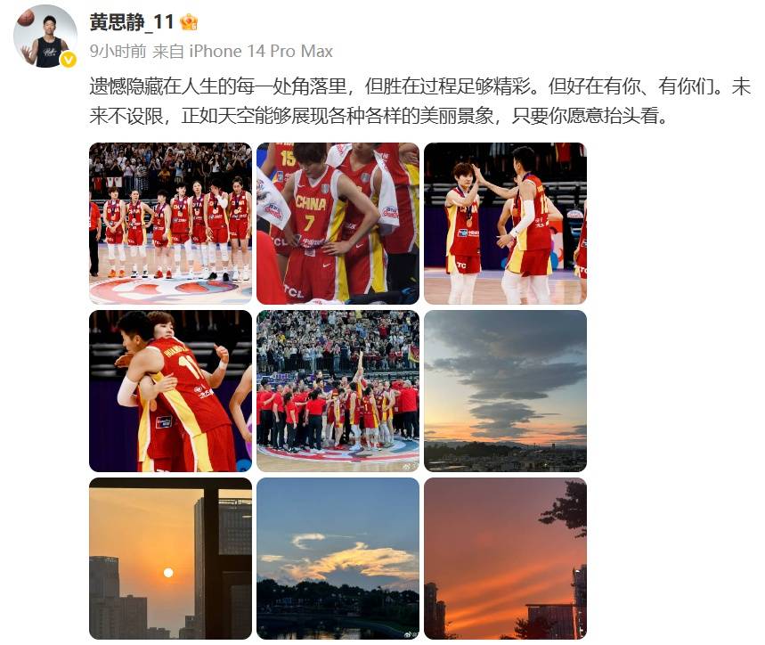 中国女篮队长杨力维亚洲杯表现引争议<strong></p>
<p>ltc莱特币安卓</strong>,发文称“无愧无憾”,让黄思静别低头