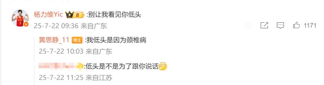 中国女篮队长杨力维亚洲杯表现引争议<strong></p>
<p>ltc莱特币安卓</strong>,发文称“无愧无憾”,让黄思静别低头