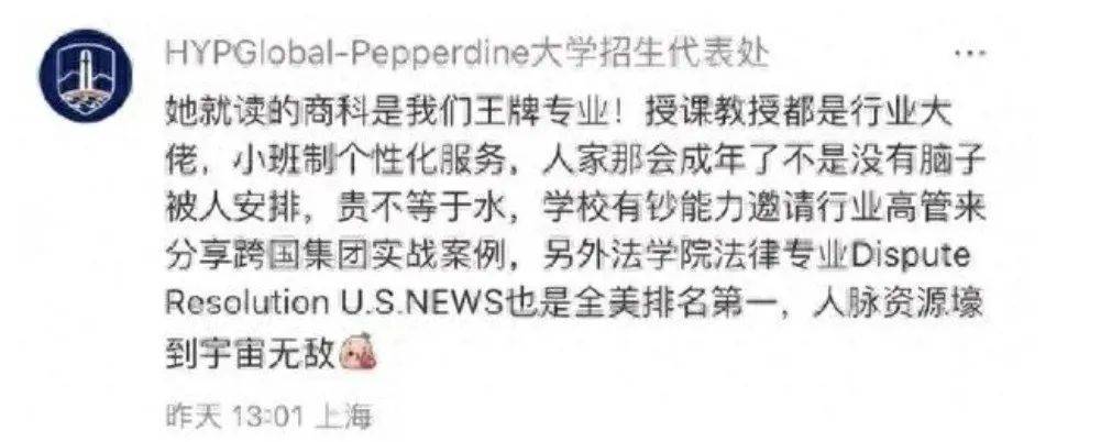 宗馥莉被质疑读的是野鸡大学?校方回应:商科王牌<strong></p>
<p>币安量化交易软件</strong>,法学全美第一