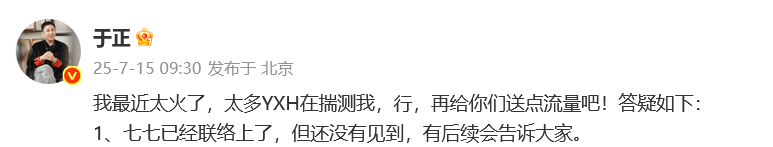 15岁女孩七七1分钟视频报价1万<strong></p>
<p>币安量化交易软件</strong>,因神似张柏芝走红,七七妈妈曾称以学业为由拒绝于正邀约