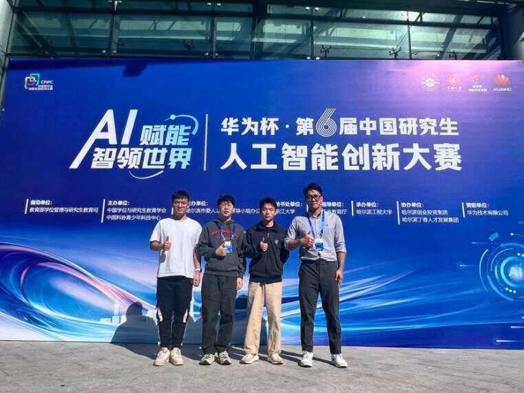 厉害!浙大95后博导白天搞科研<strong></p>
<p>币安量化交易软件</strong>,晚上打浙BA